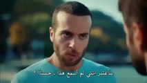 Cocuk مسلسل الطفل الحلقة 19 مترجمة للعربية