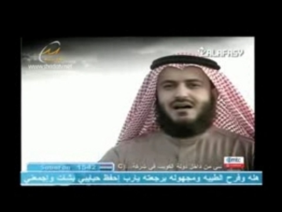 ana l3abdo-mishari l3afasi