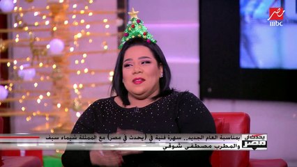 مطرب ملطشة القلوب: ربنا كرمني بكل حاجة كنت بحلم بيها في 3 شهور بس