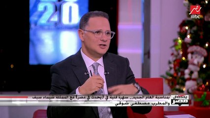 شيماء سيف: أنا دايما بتصرف على طبيعتي