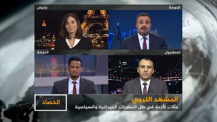 الحصاد- الأزمة الليبية.. الجامعة العربية تتدخل