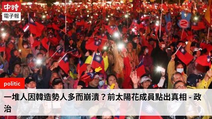 None-ChinaTimesFeedParser-2020/01/01-06:13