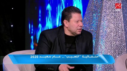 أفضل لاعب في 2019 من وجهة نظر أحمد بلال ورضا عبد العال