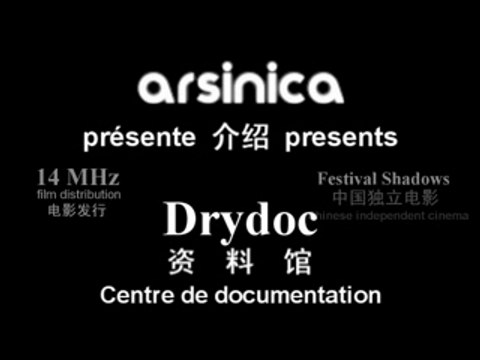 2008 Vœux - Greetings