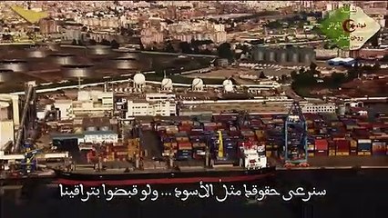 أقوى نشيد جزائري ... فداء الجزائر روحي ومالي....حزب الشعب