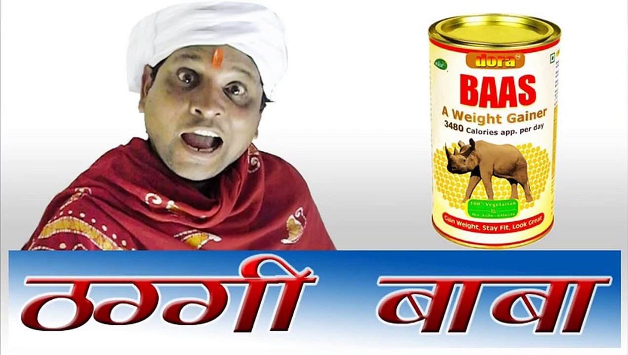 DORA BAAS Hindi Comedy Video Side Effects