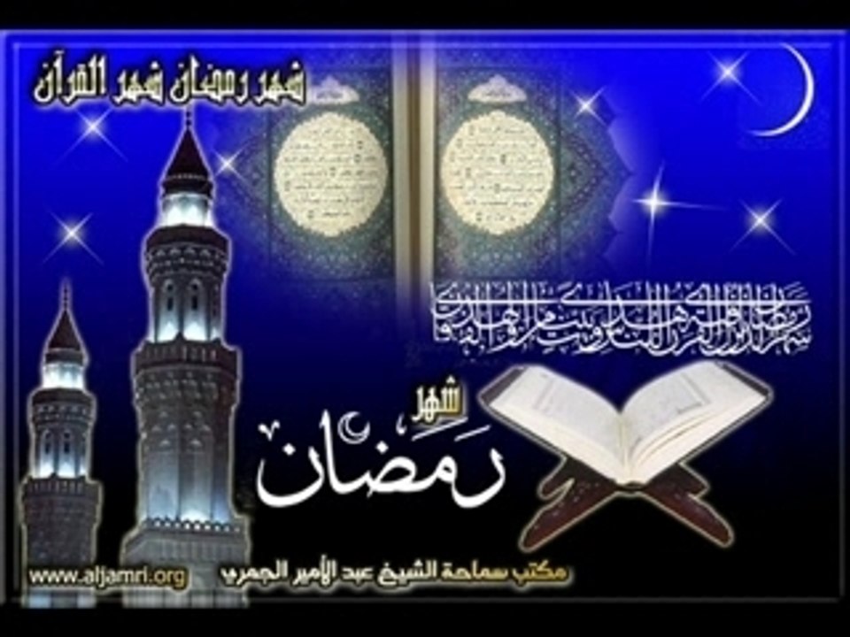 Sourate  97
