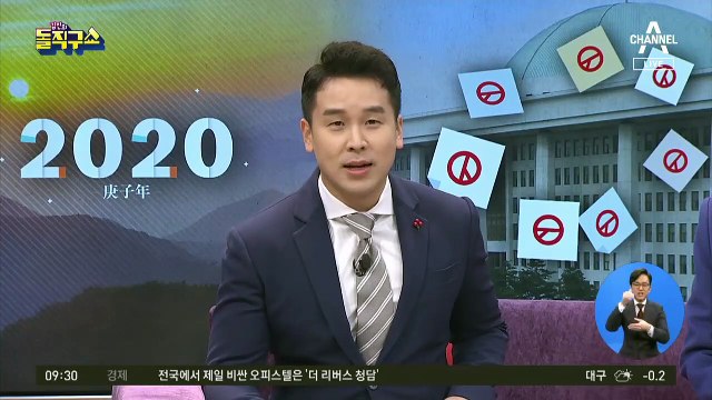 차기 대선주자 선호도…이낙연 34.5%·황교안 15.8%