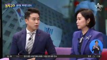 윤석열, 작심 신년사 “국민 선택 왜곡 땐 엄정 대응”