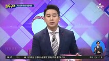 [핫플]윤석열, 공수처법 통과 이후 신년사로 입장 밝혀