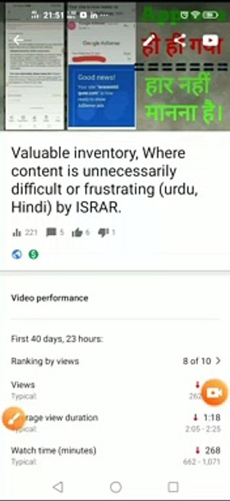Adsense approved trick