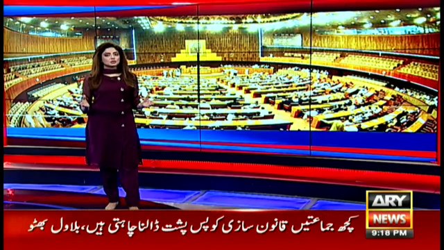 Bulletin | ARYNews | 2100 | 2 January 2020
