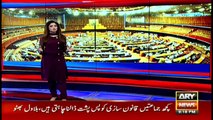 Bulletin | ARYNews | 2100 | 2 January 2020