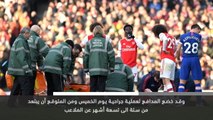 خبر عاجل: كرة قدم: تشامبرز يتعرّض لإصابة في الرباط الصليبي