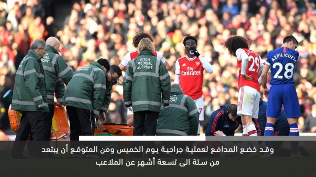 خبر عاجل: كرة قدم: تشامبرز يتعرّض لإصابة في الرباط الصليبي