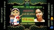 Hasya Kavita in hindi for kids | Comedy poem in hindi | Funny poems in hindi | Poem on Mother