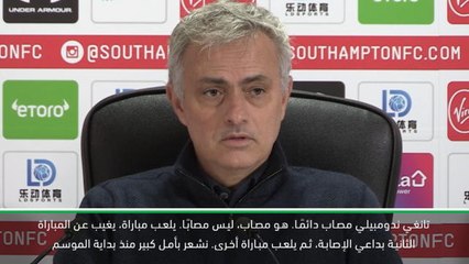 كرة قدم: الدوري الممتاز: ندومبيلي مصاب دائمًا - مورينيو