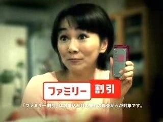 Docomo Kii Kitano