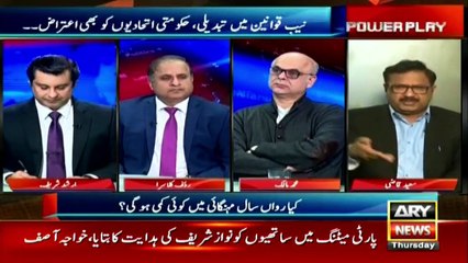 What will be the future of institutions in Pakistan?