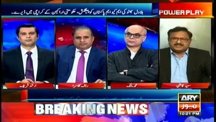 Power Play | Arshad Sharif  | ARYNews | 2 January 2020