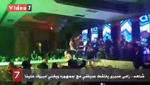 شاهد.. رامى صبرى يلتقط سيلفي مع جمهوره ويغني