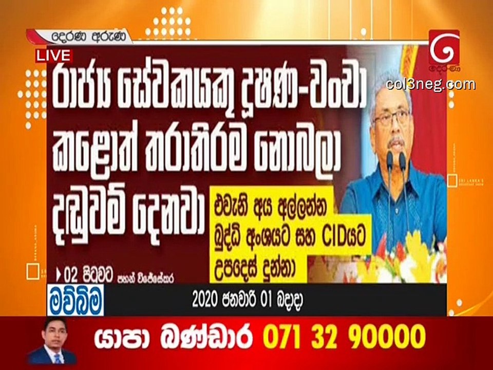 DA01012020