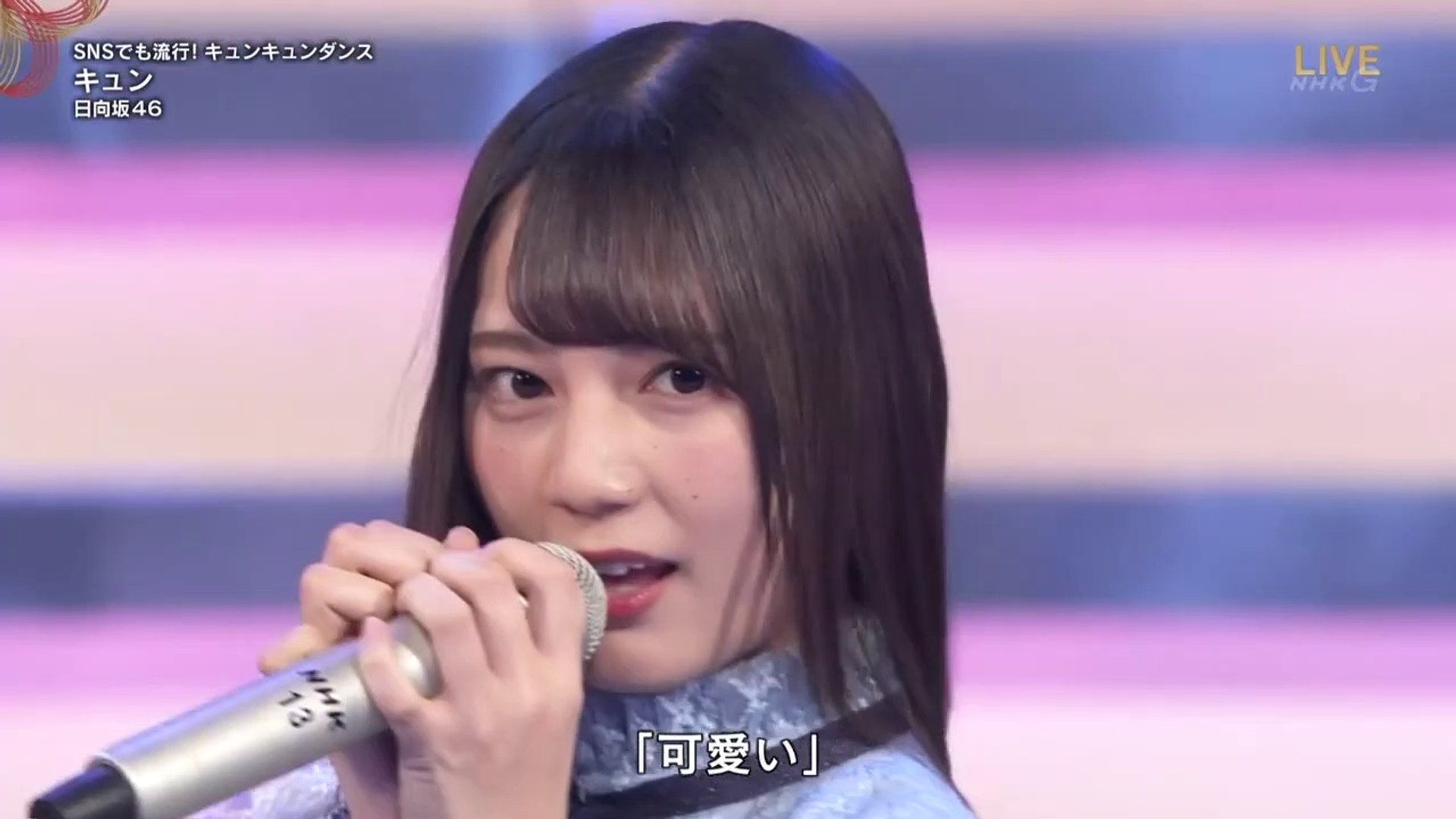 紅白 日向坂46 ｷｭﾝ X2 動画 Dailymotion
