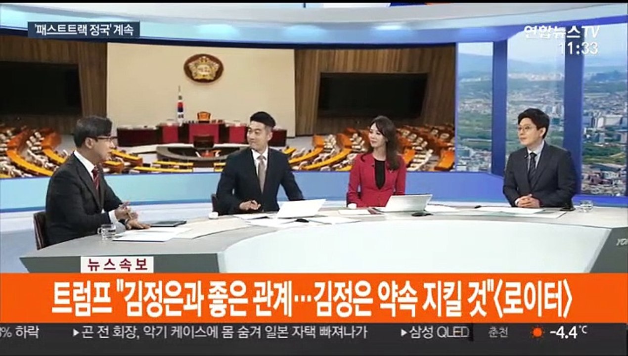 [뉴스초점] 여의도 지형 바뀐다…여야, 명운 건 21대 총선 대결