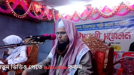 Most Beautiful Kalam Sharif in bangla