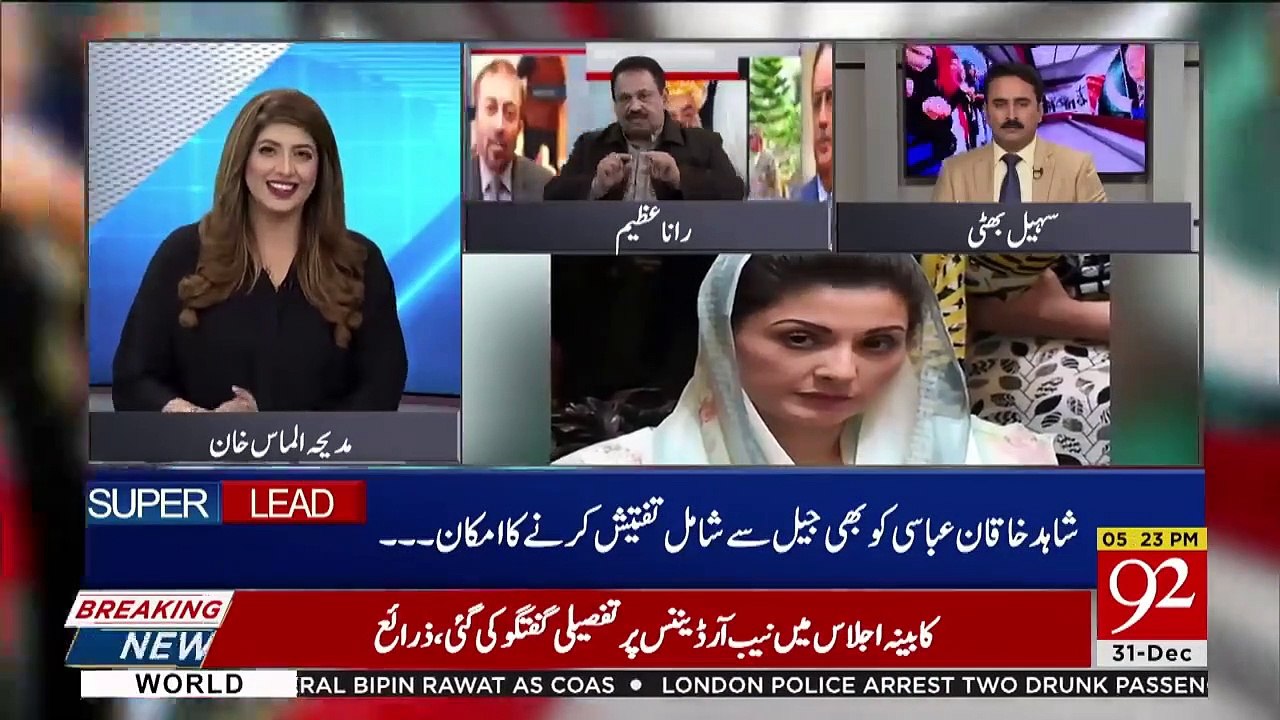 FIA collects original CD in Judge Arshad Malik video probe case - Rana Azeem