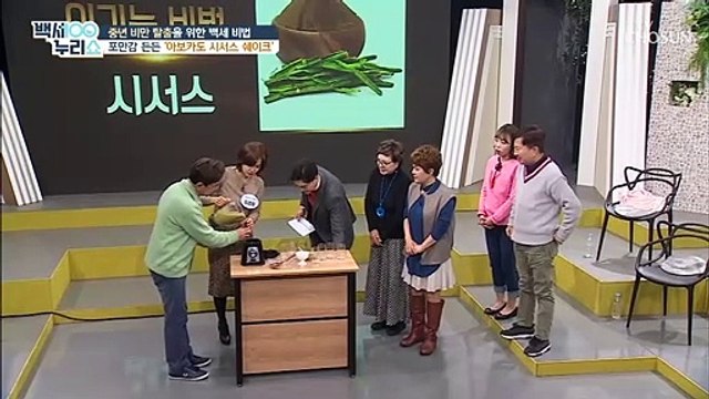 포만감 100% 든든한 아보카도 시서스 쉐이크