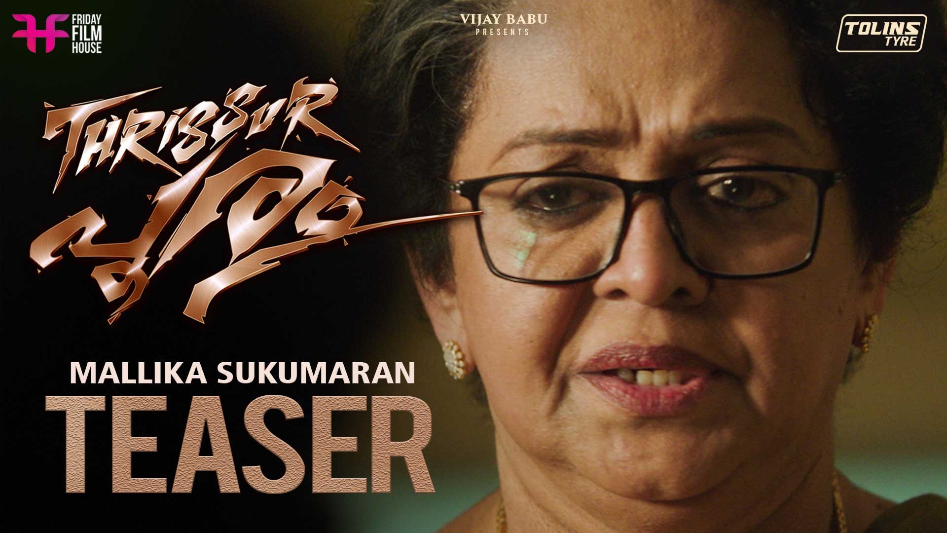 Thrissur pooram best sale full movie dailymotion