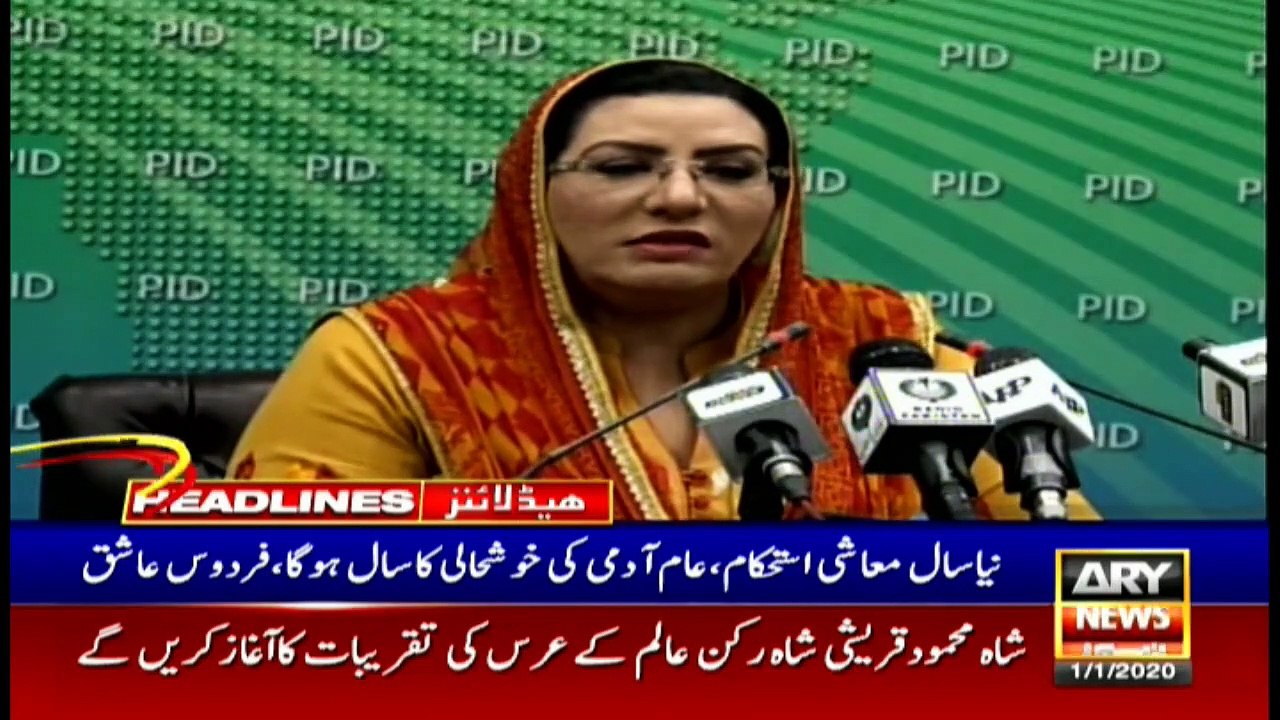 ARYNews Headlines| CNG stations’ shutdown continues in Karachi | 11AM | 1st Jan 2020