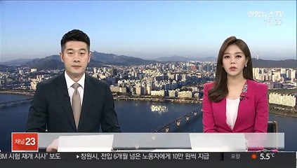 '별풍선깡' 등 인터넷 개인방송 범죄 대거 적발