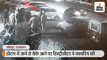 रात को गोलियां बरसा कर भागे हिस्ट्रीशीटर सुखदेव के पांव में गोली मार पुलिस ने दबोचा