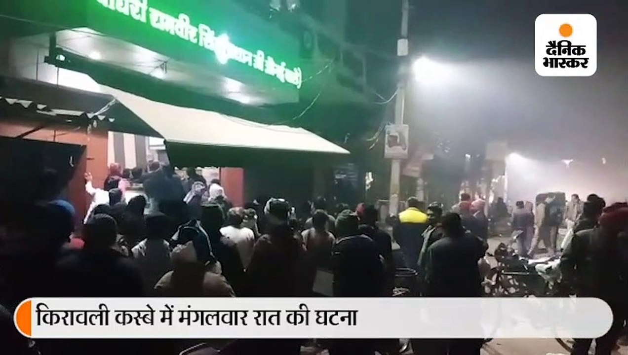 आधा दर्जन बदमाशों ने फिल्मी अंदाज में फायरिंग क...