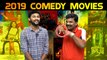 2019 TAMIL COMEDY MOVIES | V-CONNECT | FILMIBEAT TAMIL