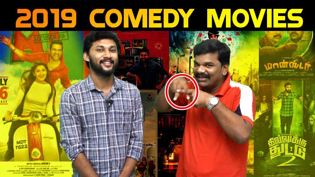 2019 TAMIL COMEDY MOVIES | V-CONNECT | FILMIBEAT TAMIL