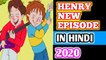 Henry New Episode In Hindi | 2020, Henry Amazing Episode, Henry All New Episode