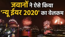 Happy New Year 2020: जवानों ने डांस से किया New Year का Welcome | वनइंडिया हिंदी