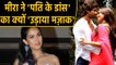 Shahid Kapoor's wife Mira Rajput mocks husband song, Sonakshi Sinha reply | वनइंडिया हिंदी