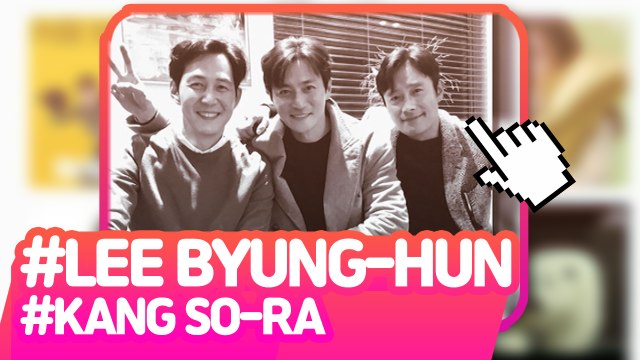 [Showbiz Korea] Today's PICstagram! Lee Byung-hun(이병헌) & Kang So-ra(강소라)