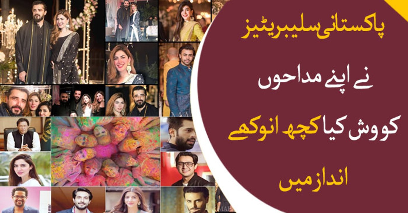 Celebrities Wishes Happy New Year 2020 To All O...