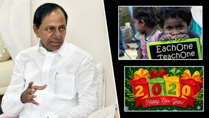 #happynewyear2020 : CM KCR New Year Resoulution In 2020 !
