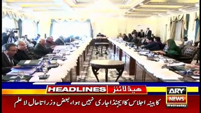 ARYNews Headlines| Imran Khan summons federal cabinet meeting today at 2 PM | 1PM | 1st Jan 2020