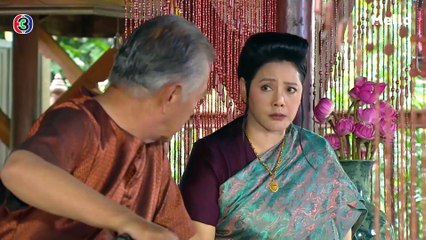 FIN | โกรธคุณหญิงจำปาเหรอเจ้าคะ | บุพเพสันนิวาส EP.7 | Ch3Thailand