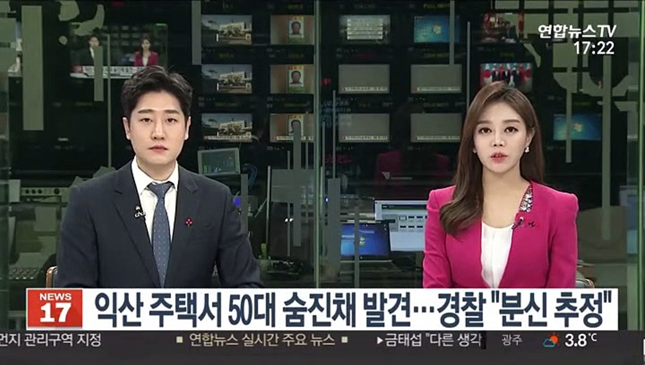익산 주택서 50대 숨진채 발견…경찰 "분신 추정"