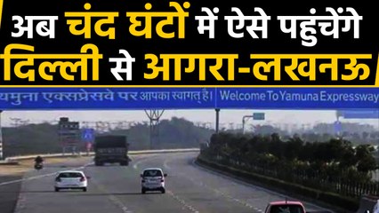 New Year से  Delhi से Agra और Lucknow जाना हुआ और आसान | वनइंडिया हिंदी