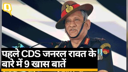 जानिए पहले CDS जनरल बिपिन रावत के बारे में 9 खास बातें