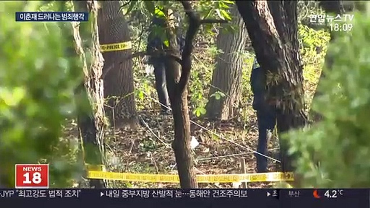 이춘재 "야산서 초등생 마주쳐 즉흥적으로 범행"